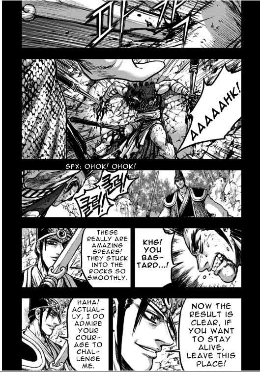 The Ruler of the Land Chapter 349 9